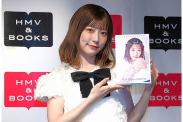 元日向坂46・東村芽依、卒業後初のカレンダー発売に喜び！「元メンバーに見せたい」 画像