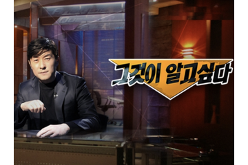 韓国テレビ局、前日に続き2度目の謝罪…不適切なハッシュタグが物議「自動生成されたもの」 画像