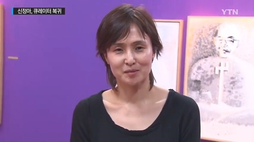 シン・ジョンア