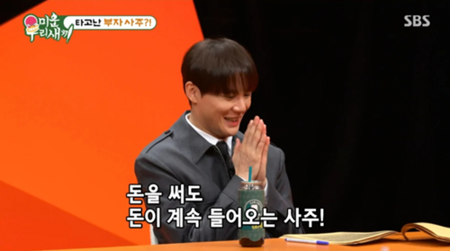 『アラフォー息子の成長日記』に出演したジュンス