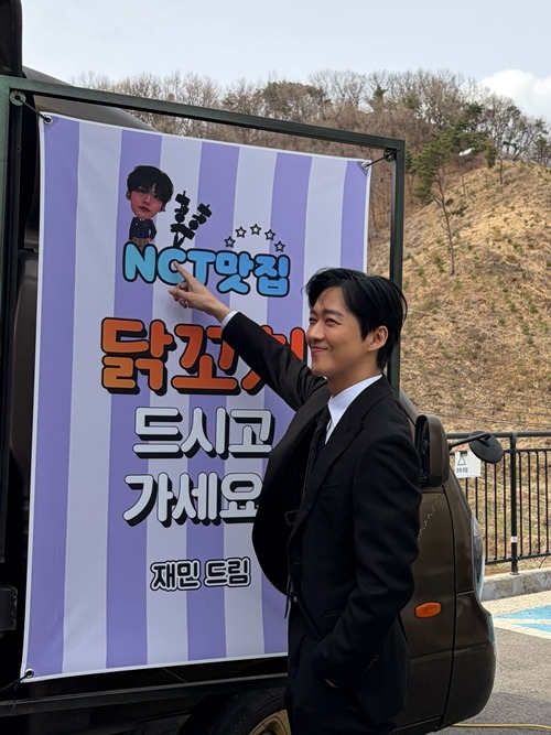 ナムグン・ミン