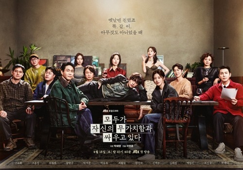 『みんなが自分の無価値さと闘っている』