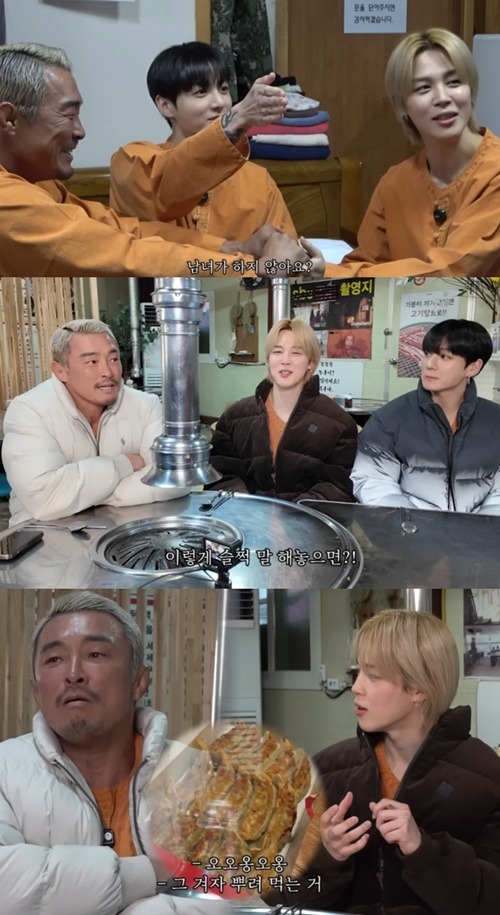 JIMIN、JUNG KOOK、秋山成勲