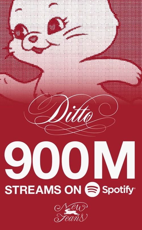 『Ditto』9億回再生突破