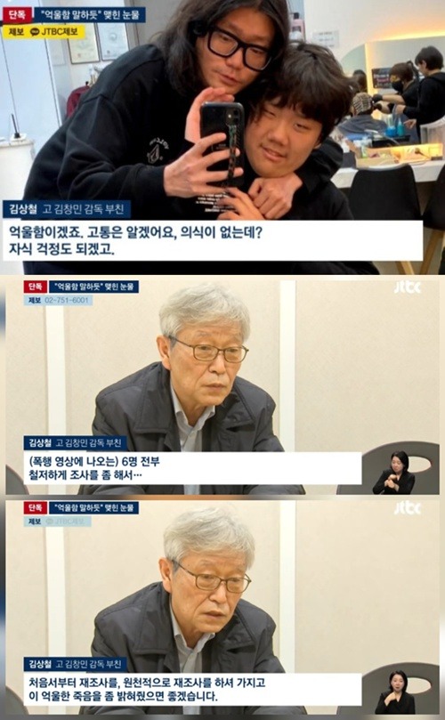 ニュースルーム画面キャプチャ