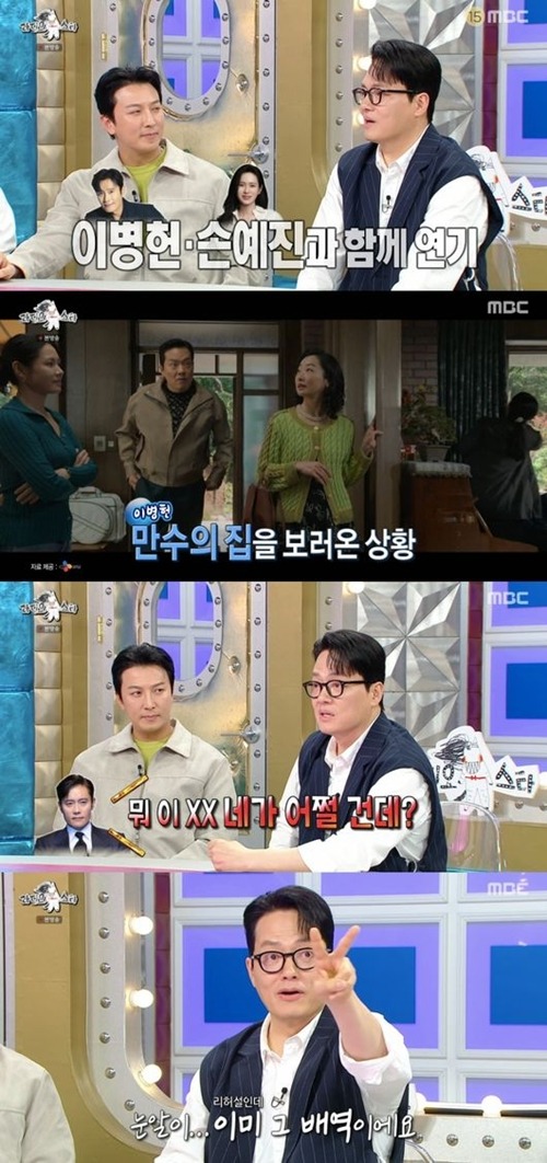 キム・ヒョンムク