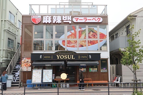 マーラーペク新大久保店