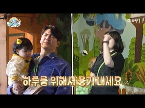 シム・ヒョンタクとハルくん