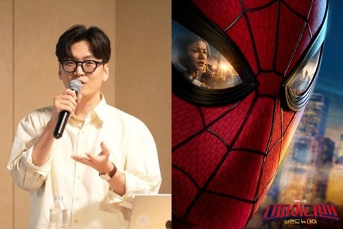 ファン・ソクヒ、スパイダーマンポスター