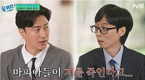 アン・ジョンファン、ユ・ジェソク