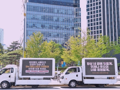 ヘチャンを応援するトラック