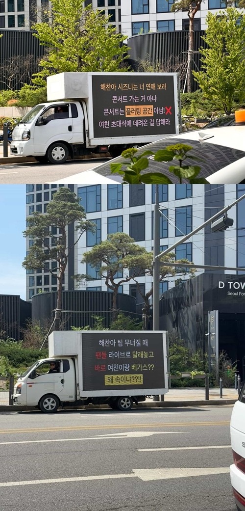 批判側のトラック