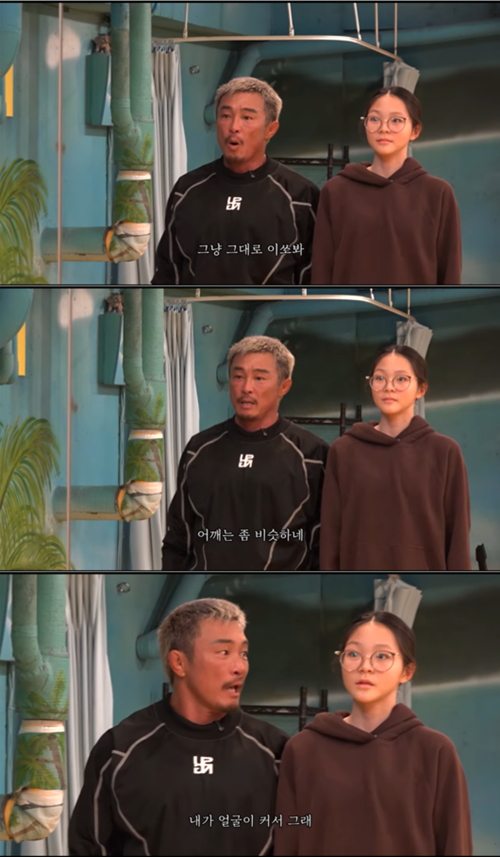 秋山成勲、サランちゃん