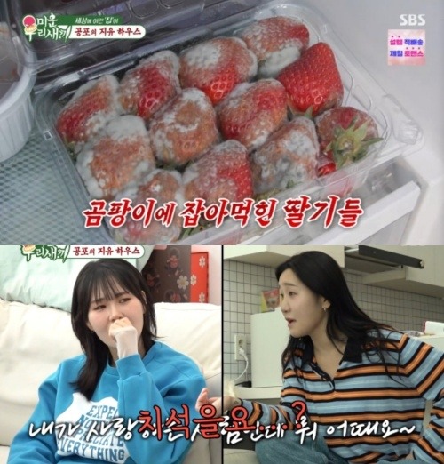 オム・ジユン、キム・ジユ