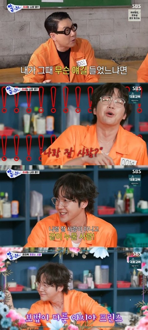 チャン・グンソク