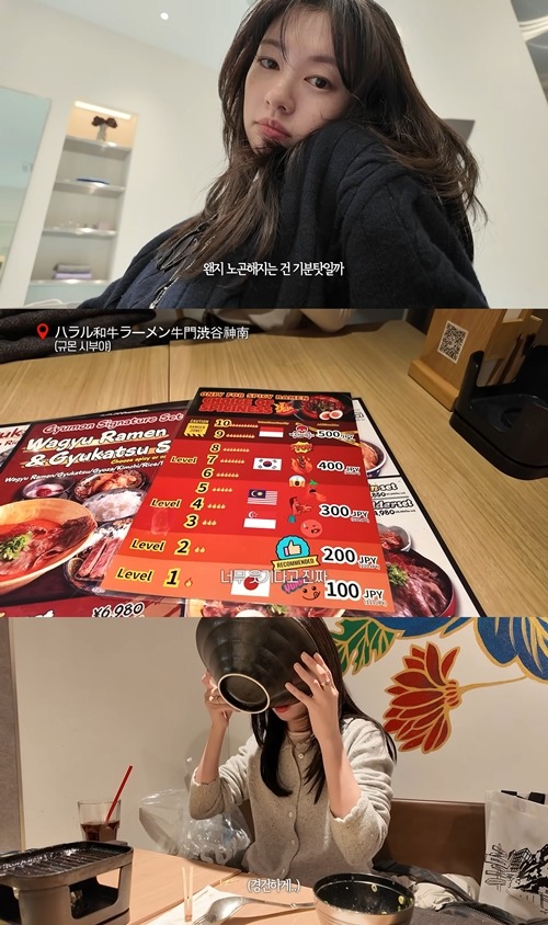 チョン・ソミン