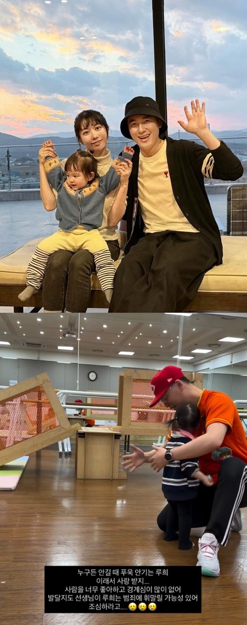 イ・ジフン、アヤネさん、ルヒちゃん