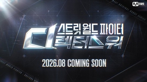 『ストリート・ワールド・ファイター：ディレクターズ・ウォー』