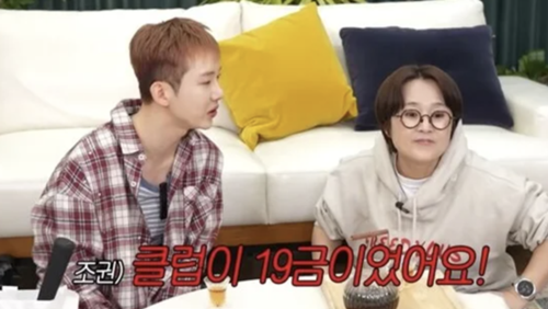 チョ・グォン、ソン・ウニ