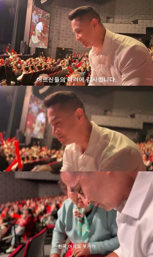 ユ・スンジュン