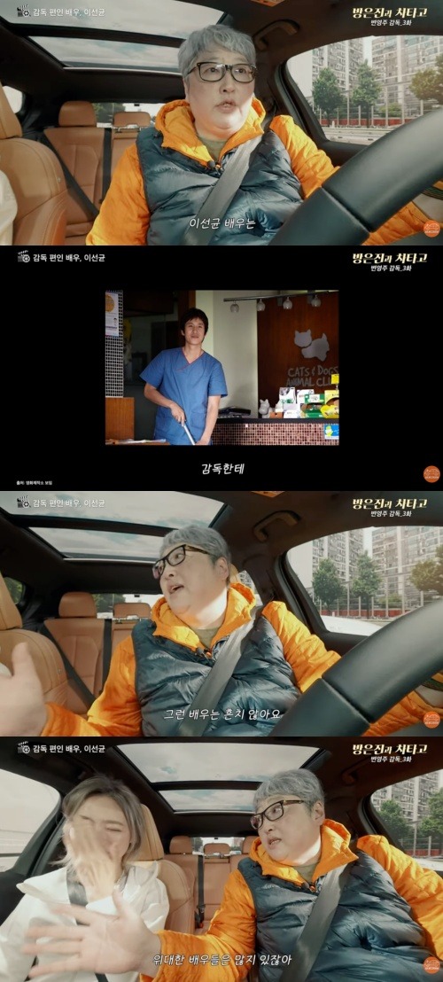 ピョン・ヨンジュ