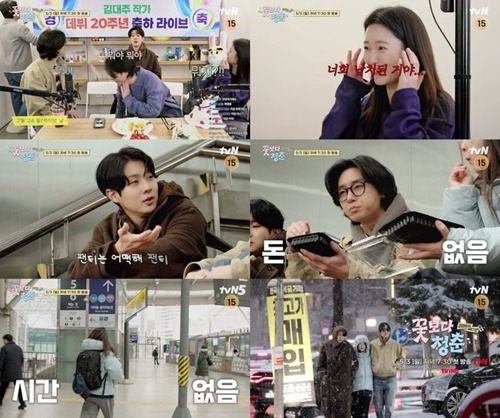 パク・ソジュン、チェ・ウシク、チョン・ユミ