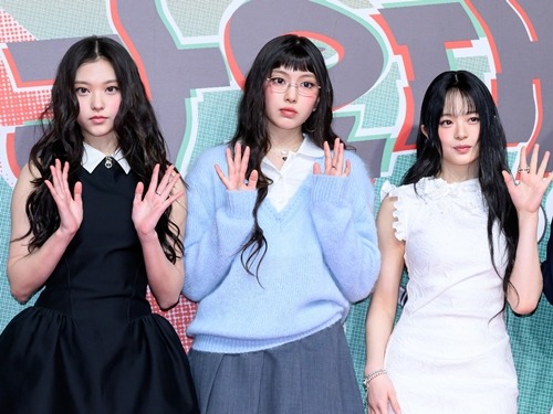 ヘリン、ヘイン、ハニ