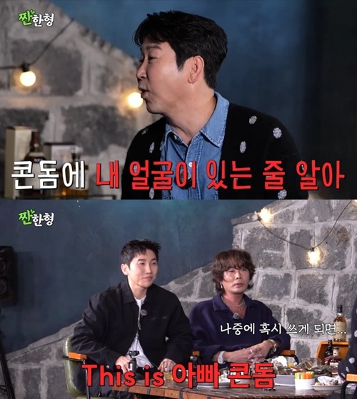 シン・ドンヨプ、UV