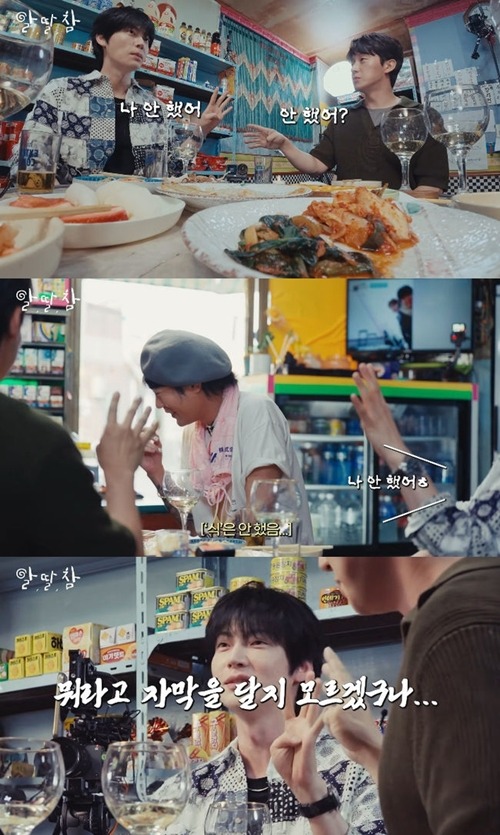 アン・ジェヒョン