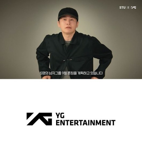 ヤン・ヒョンソク総括プロデューサー