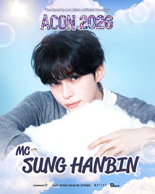 ソン・ハンビン