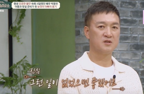 パク・ドンビンさん