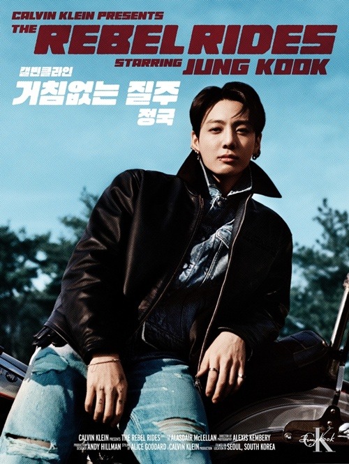 JUNG KOOK