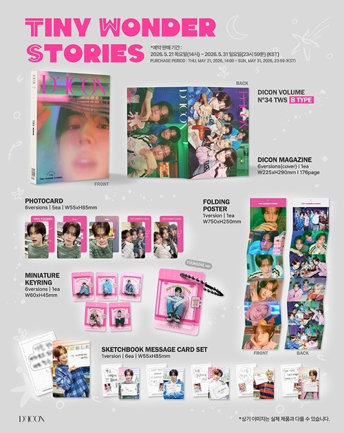 『B-TYPE TINY WONDER STORIES』