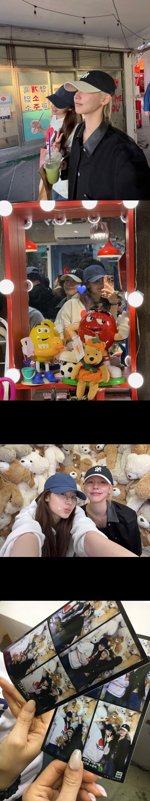 サナ、ミヨン