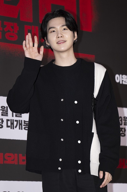 SUGA