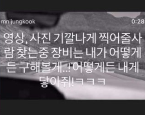 JUNG KOOK