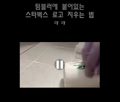 ロゴを消す方法を紹介する動画