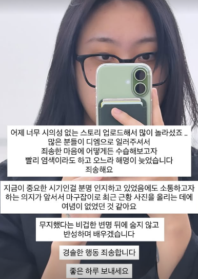 イ・ヨンジ