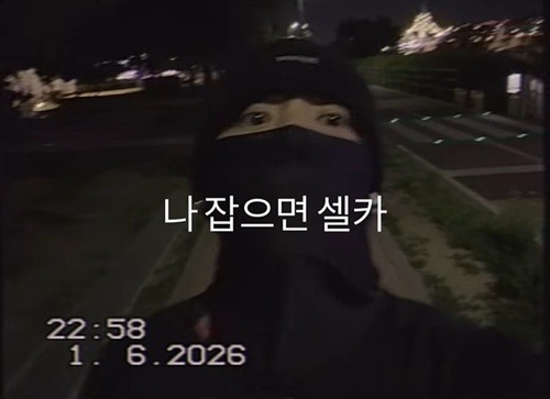 JUNG KOOK