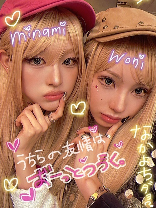 ミナミ(左)とウォニ