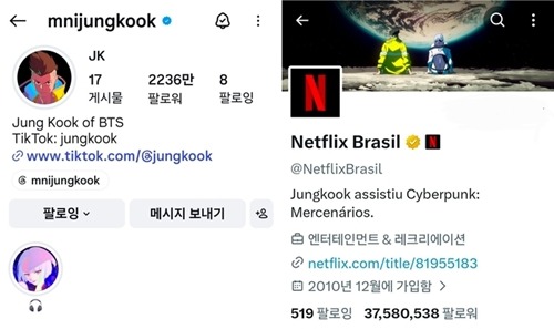 JUNG KOOK