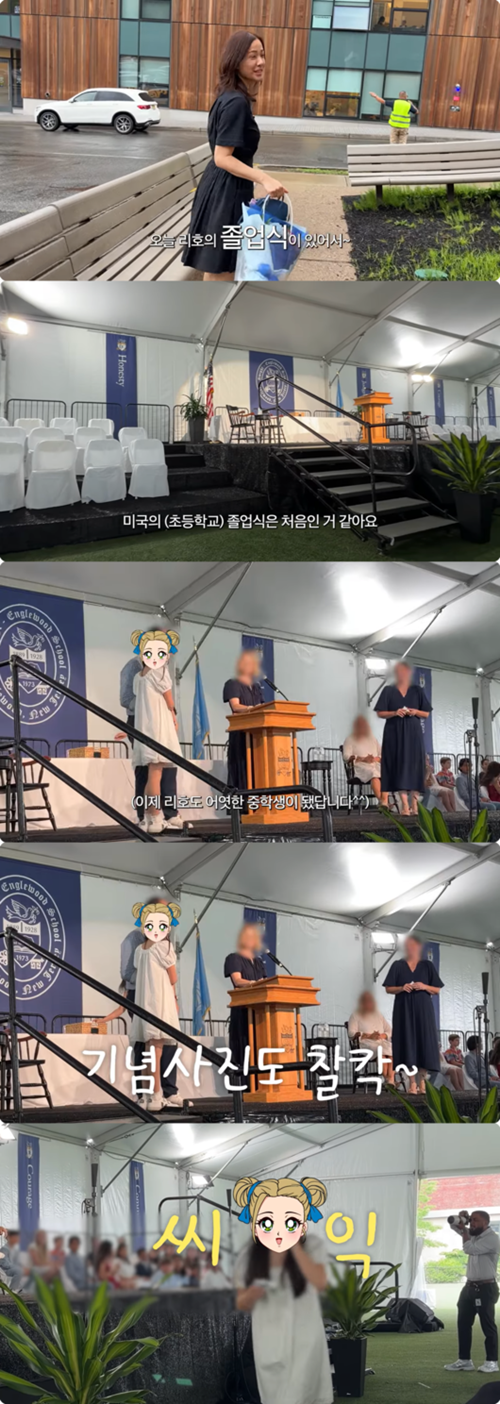 ソン・テヨン、娘