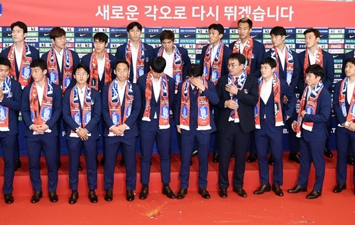サッカー韓国代表