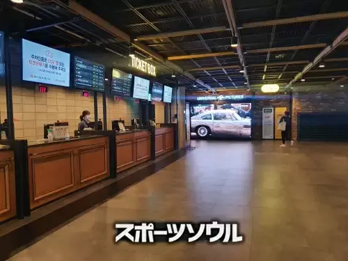 シネコン