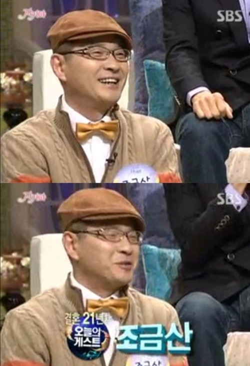 チョ・グムサンさん