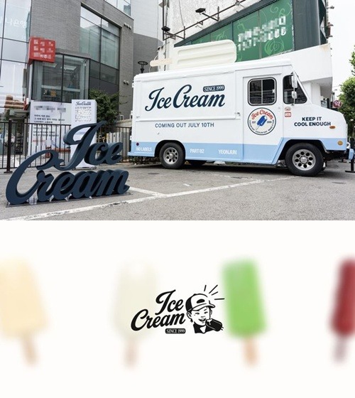 ヨンジュン