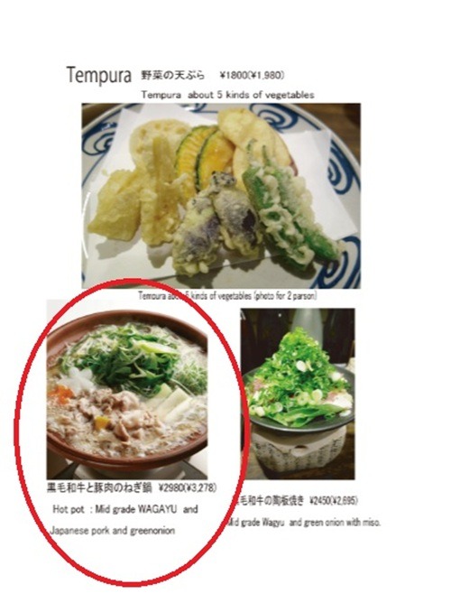“同じ写真に見える鍋料理”