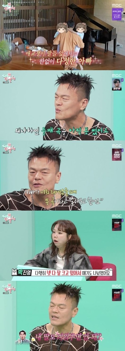 J.Y.Park