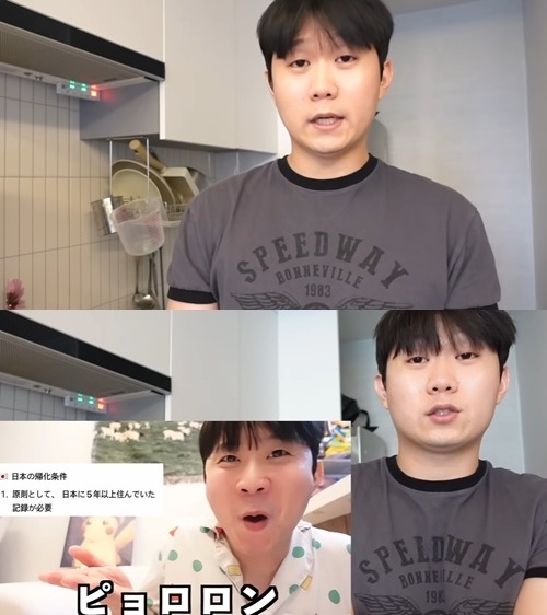 「韓国人先生デボちゃん」